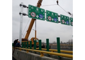 牡丹江市高速指路标牌工程