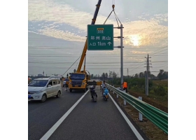 牡丹江市高速公路标志牌工程