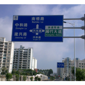 牡丹江市园区指路标志牌_道路交通标志牌制作生产厂家_质量可靠