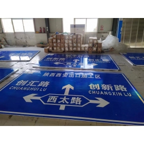 牡丹江市交通安全标识牌 道路标志牌 警示牌指示牌 规格定制厂家